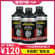 丰田（TOYOTA）原厂配件刹车油制动液HZY3(DOT3)  一汽丰田刹车油1升