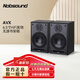 诺普声（Nobsound）AVX系列6.5寸音箱hifi发烧无源书架2.0环绕家用木质音响 hifi组合音响书架音箱 【标配】AVX音箱一对