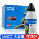 巴威 M425dw硒鼓适合惠普HP LaserJet Pro 400打印机M401DN墨盒 CF280A墨粉/碳粉+芯片(1支装)