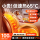卡恩欧【石墨烯65℃速热】汽车加热坐垫秋冬季车载座椅电加热垫背靠一体 单座黑色【秒升65℃丨全身超暖】 【12V24V通用】【通用座椅】【久坐屁股不疼】