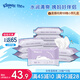 舒洁（Kleenex）湿厕纸24抽*10包湿厕纸小包洁厕湿纸巾湿厕纸女性专用湿巾厕纸