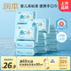 润本（RUNBEN）湿巾婴儿专用手口湿巾20抽16包(320抽)儿童宝宝湿纸巾便携出行
