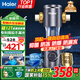 海尔（Haier）前置过滤器全屋家用净水器HP-05升级迭代款40微米双网反冲洗大通量管道过滤器 全屋家用净水器