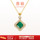 喜钻绿光森林18K金祖母绿吊坠彩色宝石彩宝钻石吊坠送女友生日礼物 【主石59分+副石约14分】/配银链