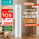 海信（Hisense）大3匹空调柜机【咨询客服享底价】易省电 AI省电29% 18米送风 变频冷暖 一级能效 立式客厅空调 大3匹 一级能效 72LW/E290-X1A