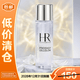 赫莲娜（HELENA RUBINSTEIN）至美琉光恒采精萃露30ml 小露珠饱满水保湿紧致精华【临期清仓】