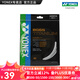 YONEX/尤尼克斯 BG65 CH 球拍线 65线 羽毛球线 耐久性耐久型 训练 yy BG65Ti 白色