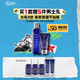 科颜氏（Kiehl's）男士保湿爽肤水250ml+乳液75ml护肤品套装 生日礼物