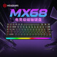 黑峡谷（Hyeku）MX68磁轴键盘RT电竞游戏客制化机械全键热插拔无畏契约打瓦8K回报率情侣黑色青柠轴