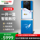 意黛斯(YIDAISI)商用直饮机立式步进式开水器工厂公司学校直饮水机RO反渗透净水器 YDSZY-2AH丨一开一温