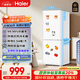 海尔（Haier）「真省电」165升风冷无霜一级能效双开门租房家用办公室小型冰箱国家补贴HC2-165WGHC2E9WV