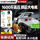 凯博尼（KAIBONI）高压洗车机 家用便携清洗220V强力洗地冲水洗车泵神器