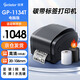 佳博（Gprinter）碳带标签打印机9025T水洗唛碳带打印机热转印标签打印机不干胶二维码固定资产吊牌合格证价签1924T 【106mm电脑版高清】300点1134T