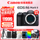 佳能（Canon）r6二代全画幅微单相机 vlog视频数码高清R62代 EOS R6 Mark II专业级微单 R6二代机身【原厂原包 六期免息】 官方标配【不含内存卡基础配件 推荐购买套餐】