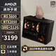AMD R5 5600/9600X/RX7650GRE/6500XT迷你主机ITX整机手提DIY电脑组装机台式mini办公台式机AI PC电脑 配置三丨R5 5600/RTX3050