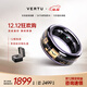 VERTU【新品】威图纬图MetaRing水晶智能戒指Ai男女无创血糖血氧测心率睡眠监测适配apple苹果三星华为 纬业宏图-紫水晶 9号（内径18.9mm）