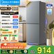 美的（Midea）182升/220升冰箱双开门 两门三门小户型家用 租房宿舍电脑温控  节能省电小冰箱 国家补贴15% 【两门】BCD-182M