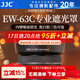 JJC 相机遮光罩 适用佳能EF-S 18-55mm STM/RF 24-50mm/RF-S 14-30mm镜头 替代EW-63C R50V 200D2配件 黑色遮光罩+58mmUV滤镜