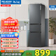 美菱（MeiLing）冰箱210升三门三开门多门家用小型冰箱中门软冷冻小户型租房用节能迷你小型租房优选补贴电冰箱 BCD-210L3CR2X-典雅灰