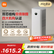 米家【10月新品】小米空气净化器6双芯除醛家用除甲醛除菌除味除过敏原认证 京东自营【家电国家补贴】