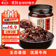 酱先生香菇牛肉酱拌面拌饭酱不辣调味酱料下饭菜自制手工原味香菇酱230g