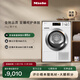 美诺（Miele）【小金刚】烘干机欧洲进口干衣机家用大容量9KG除菌除螨升级热泵烘干TCD371WP C国家补贴