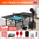 庞伯特（pongbot） omni 乒乓球发球机 家用单人专业智能自动乒乓球训练器 发球器 智能球桌CUBE25黑+halo黑发球机