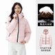 骆驼（CAMEL）黑钻系列短款羽绒服女装冬新款保暖防风连帽羽绒外套面包服 724CA6B601C ，白玉粉，女 M