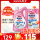 花王（KAO）进口地板清洁剂3.8L魔术灵瓷砖大理石地砖清洁剂 除菌抑菌地板净