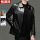 恒源祥轻奢头层牛皮皮衣男海宁真皮外套秋冬季翻领通勤皮夹克休闲机车服 A88-ML25815-1 黑色 90白鹅绒内里 L 175