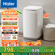 海尔（Haier）洗衣机小型全自动 迷你婴儿内衣洗 3KG高温除菌超净洗洗衣机租房一人 国家补贴15% XQBM30-R368