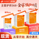 2026年新版丁震368主管护师中级护理学原军医版全家桶Pro+ 10本套应试指导教材+456试卷+单科1234+真题5套卷+札记 试卷轻松过