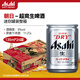 朝日（Asahi）生啤酒135ml*24罐整箱 日本当地版超爽生啤迷你罐整箱送礼