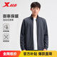 特步立领运动外套夹克男装针织开衫上衣卫衣休闲运动服秋冬