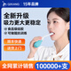 起翔吸舌器康复器口舌肌训练器吞咽舌肌锻炼拉舌头训练器儿童吞咽训练 【成人】舌肌训练器