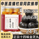 参薏十四味金芝丸康养联播郭勇参意14味金枝丸郭老师保障大药房 5罐装[买3送2]