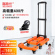 喜路仕小推车折叠平板车拖车便携拉车搬家拉货车乌龟车手拉车推车BY01