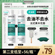 薇姿（VICHY）去油瓶控油洗发水男士女士通用无硅油清爽控油洗发露洗头膏200ml