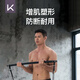 Keep普拉提训练杆 弹力绳配件