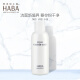HABA 鲨烷美肌洁颜粉80g 深层清洁 洁面 温和 日本原装 化妆品 护肤品