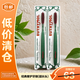竹盐悦滋木经典奢护牙刷(超长头) 单支装*2软毛【临期清仓】