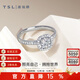 谢瑞麟（TSL）18K金钻石戒指女摘方星白金求婚订婚结婚钻戒64072 15号圈口（43颗钻石，共约29分）