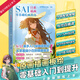 SAI日系插画零基础绘电脑绘画指南procreate板绘原画入门教程书籍 插画原画书籍【19岁以上年龄学习】 收到卡片领取配套资料/软件/直播课