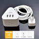 得力(deli)魔方USB插座 插线板/插排/排插/接线板 有线款 18321