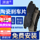 湃速刹车片后片起亚K2K5智跑现代菲斯塔领动名图瑞纳途胜01014/02016