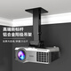 思影（CINE）投影仪吊架家用铝合金爱普生TW7400/TW6250明基TK700/TK710松下WX3901索尼投影机支架PH33-40黑色