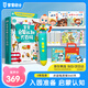 宝宝巴士jojo点读笔幼儿早教机1-3岁儿童启蒙绘本玩具睡前故事机生日礼物 1-4岁【启蒙认知_基础升级版】