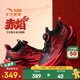 安踏（ANTA）儿童运动鞋男女大童赤焰6跑步鞋26春季新年款旋钮扣潮酷夜光跑鞋 【男革面】黑/热力红N-8 34