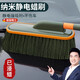 京悠雨德国2025新款汽车除尘掸子蜡刷洗车拖把擦车神器工具车用拖车刷子 【纳米蜡刷 加密棉线】墨绿色蜡刷+收纳盒