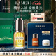 海蓝之谜（LA MER）奇迹精华油15ml舒缓紧致护肤品套装化妆品礼盒生日圣诞礼物送女友